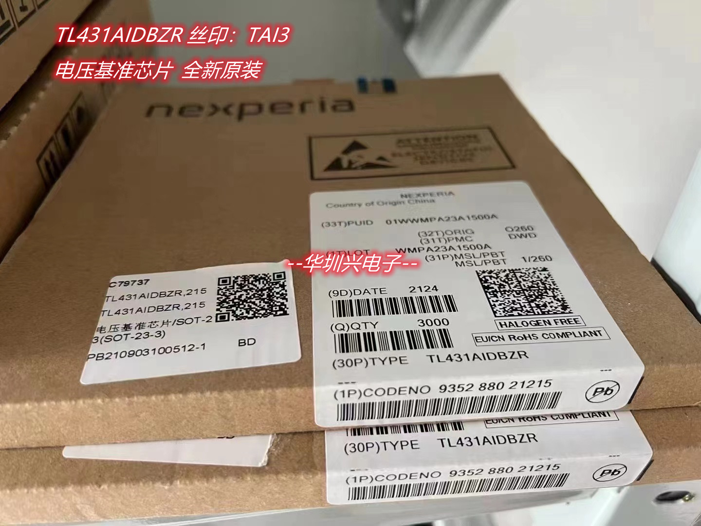 TL431AIDBZR 丝印TAI3 SOT-23-3L精密分流可调电压基准芯片 原装图片