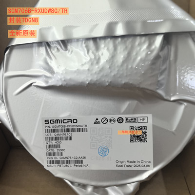 SGM706B-RXUDW8G/TR 丝印CG4** UTDFN-8 监控和复位芯片全新原装