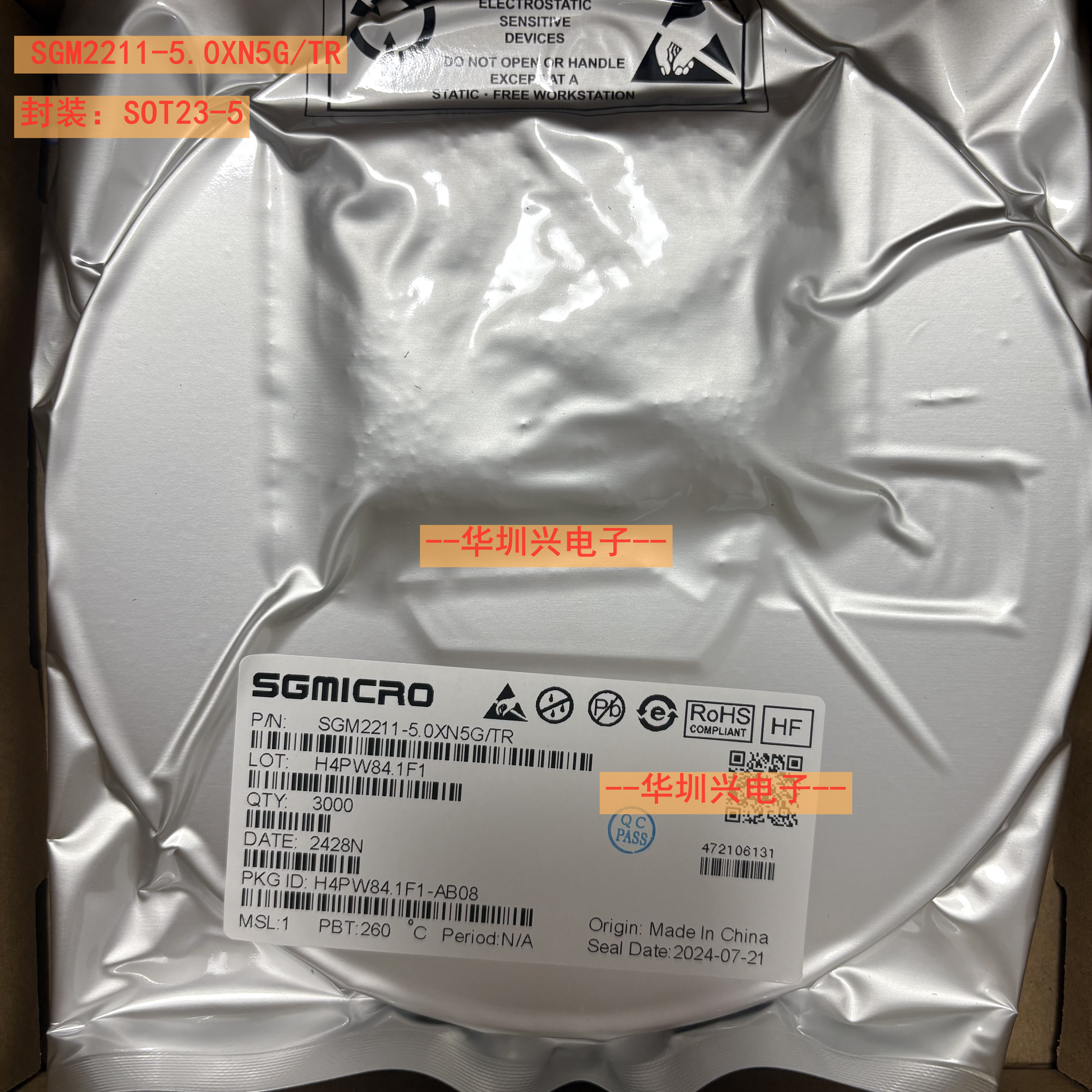 SGM2211-5.0XN5G/TR丝印C1A SOT23-5 贴片线性稳压器芯片全新原装图片