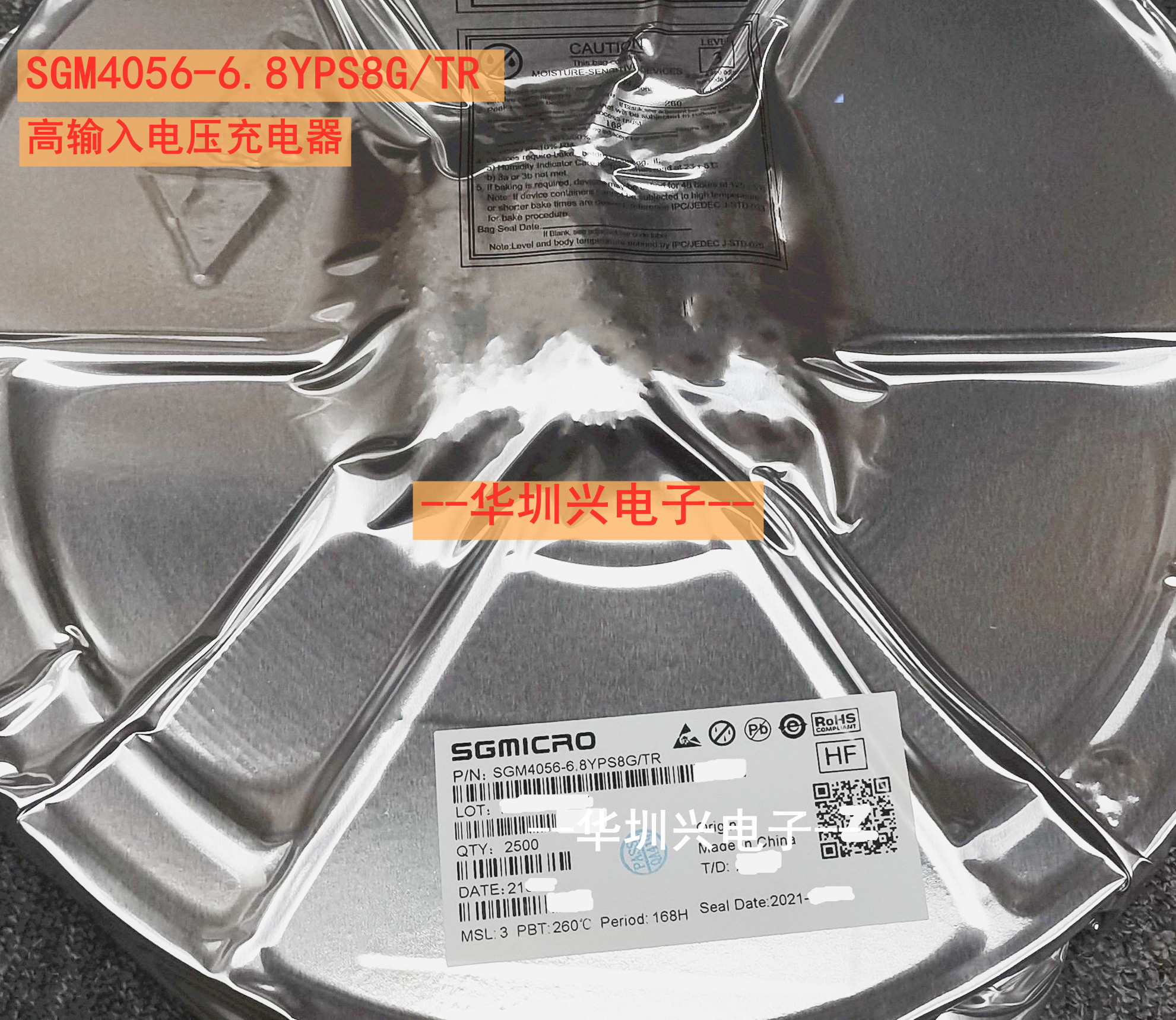 SGM4056-6.8YPS8G/TR 封装SOP-8 高输入锂电池充电管理芯片 原装