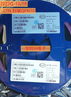 WAS7227Q-10/TR 丝印27N 封装QFN10 贴片模拟开关芯片 原装WILL