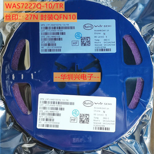 WAS7227Q-10/TR 丝印27N 封装QFN10 贴片模拟开关芯片 原装WILL