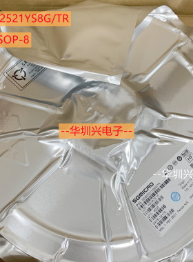 SGM2521YS8G/TR SGM2521YS封装SOP-8电流限制开关芯片 原装圣邦微