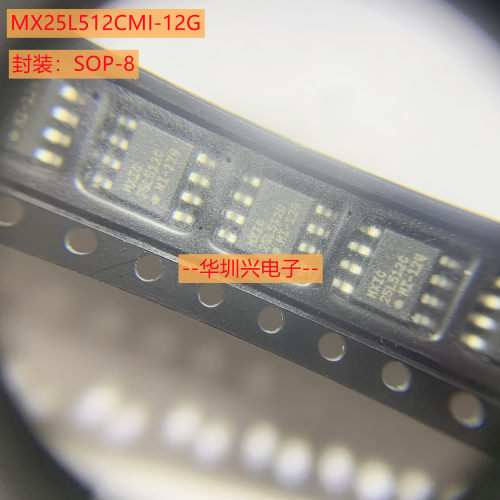 MX25L512CMI-12G 25L512C 封装SOP-8 贴片存储器芯片 原装