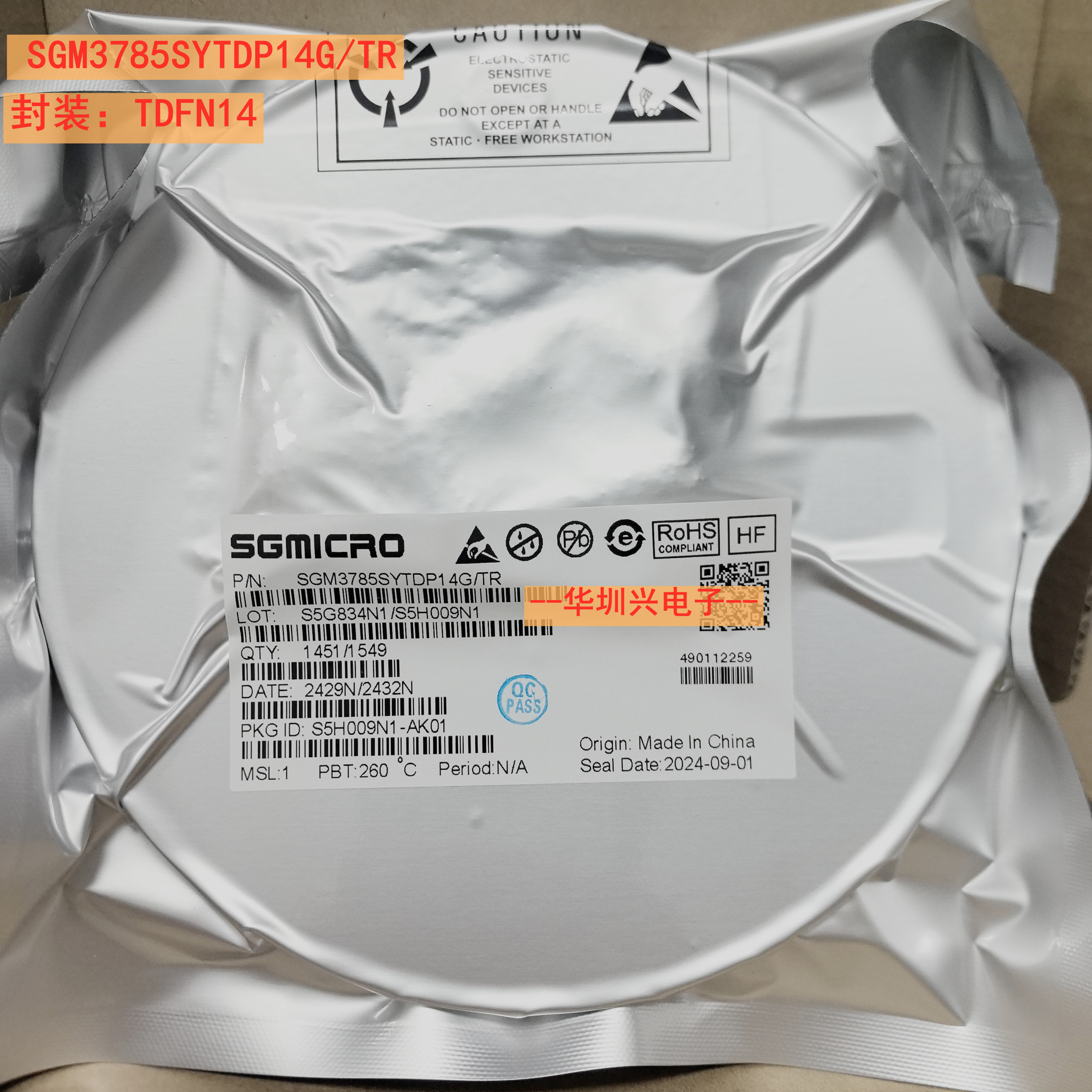 SGM3785SYTDP14G/TR 丝印028DP 封装TDFN14 贴片LED驱动IC 原装