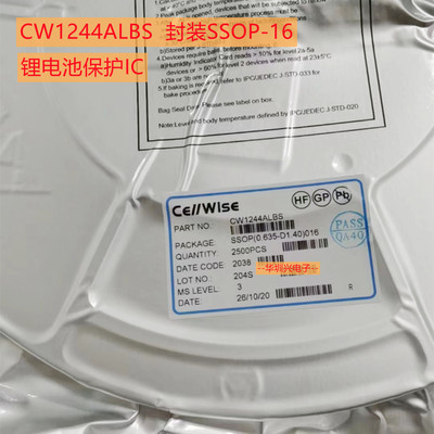 CW1244ALBS SSOP-24 3-4串带均衡保护IC 锂电池保护芯片 原装赛微