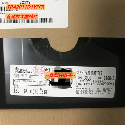 TPA2011D1YFFR 丝印OEW DSBGA-9贴片 单声道D类音频放大器芯片 原