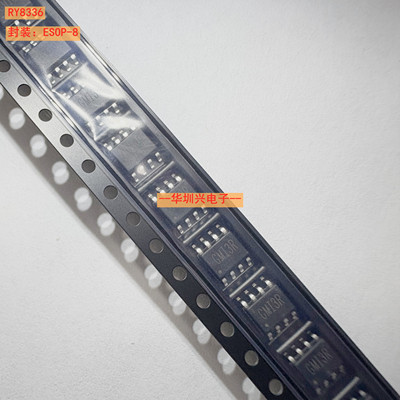 RY8336丝印GME 封装ESOP-8 30V 3A同步降压调节器 原装