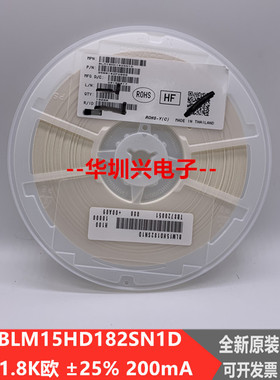 贴片磁珠BLM15HD182SN1D 0402 1800R 1.8欧 ±25% 200mA 3000mhz