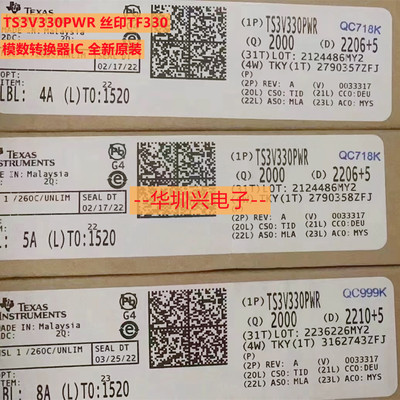 TS3V330PWR 丝印TF30 封装TSSOP-16 模数转换器IC  贴片原装