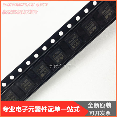 WM8960CGEFL/RV WM8960G QFN-32 立体声音频接口芯片 原装