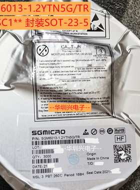 SGM6013-1.2YTN5G/TR 丝印SC1**  SOT-23-5 1.2V同步降压转换器