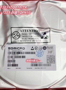 SGM7223YTQD10/TR 丝印7223 封装 TQFN10 模拟信号开关芯片 原装