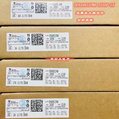 OPA4991IPWR TSSOP-14 40-V/DUAL 4.5-MHZ 运算放大器芯片原装