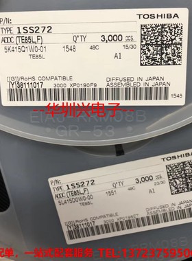 1SS272 印字A1  SOT143  贴片开关二极管，TOSHIBA 原装现货