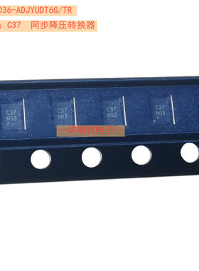 SGM6036-ADJYUDT6G/TR 丝印C37 TDFN6 同步降压转换器芯片 原装