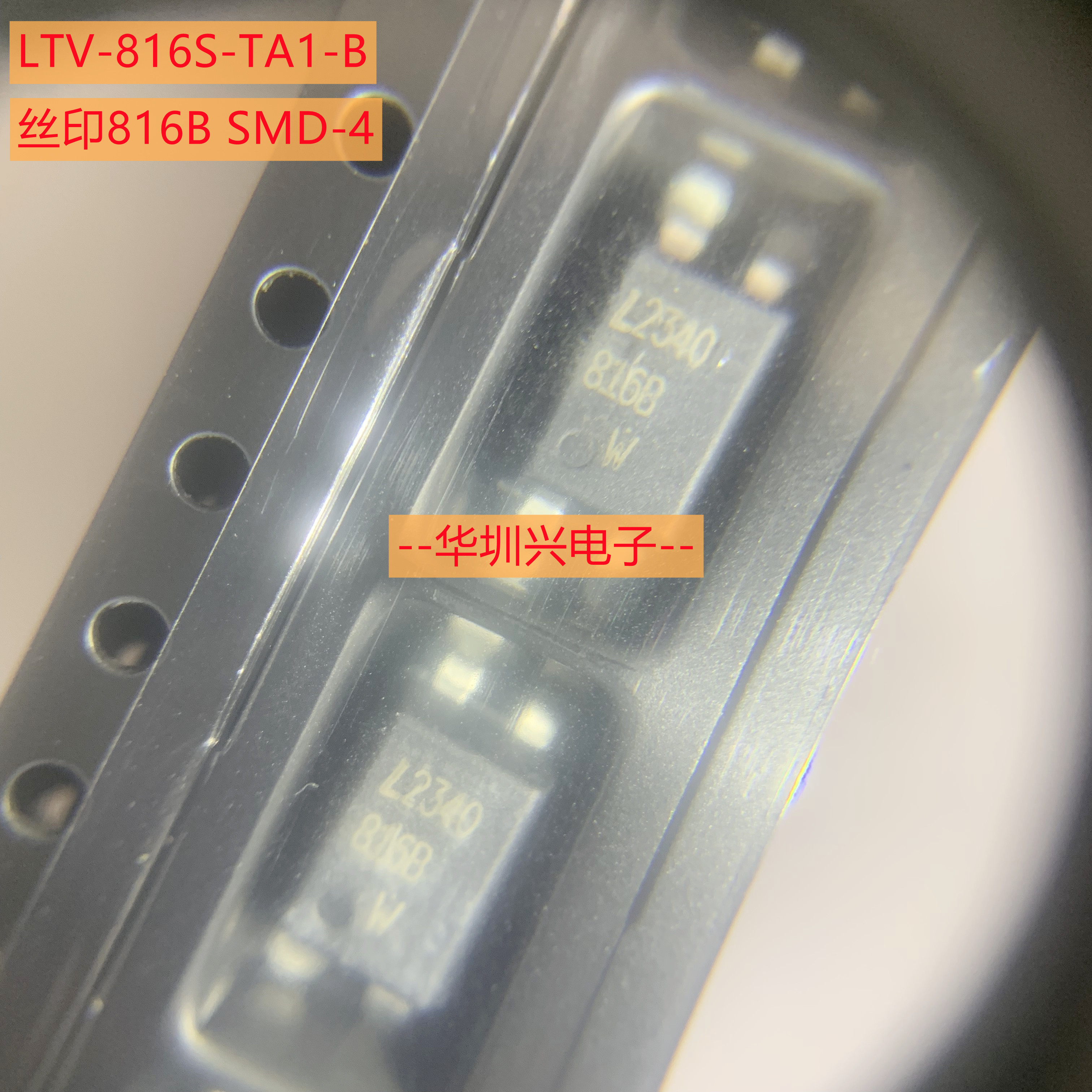 LTV-816S-TA1-B 丝印816B 封装SOP-4 贴片光电耦合器 光电晶体管