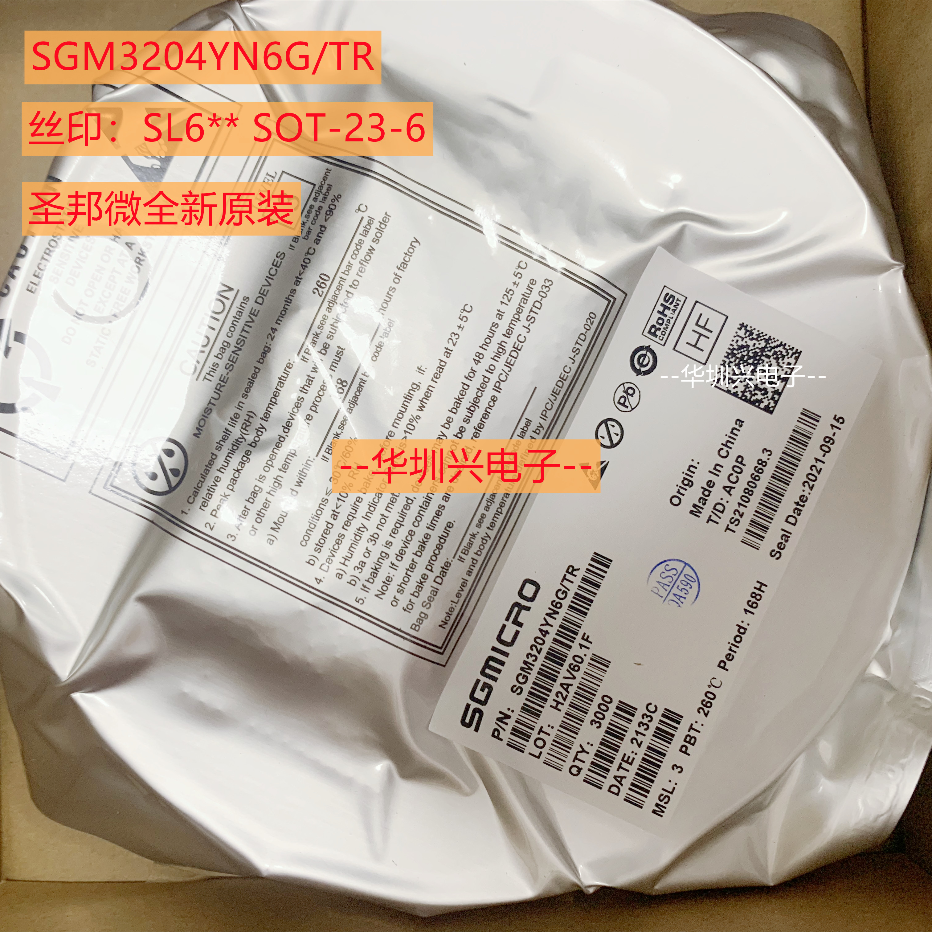 SGM3204YN6G/TR丝印SL6** SOT223-6 稳压200mA电荷泵电压反相器IC