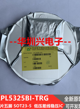 全新APL5325BI-TRG APL5325丝印25R3五脚SOT23-5低压差线稳压IC