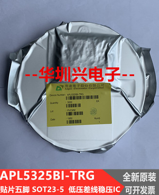 全新APL5325BI-TRG APL5325丝印25R3五脚SOT23-5低压差线稳压IC