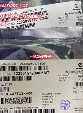 贴片24AA025UIDT-I/OT封装SOT-23-6 串行存储器IC 全新原装