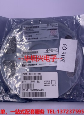 ZEN056V175A12YM  POLYZEN PPTC 泰科
