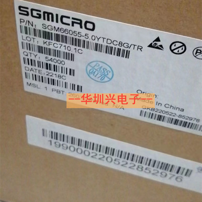 SGM66055-5.0YTDC8G/TR封装 TDFN-23-8运算放大器及比较器 圣邦微