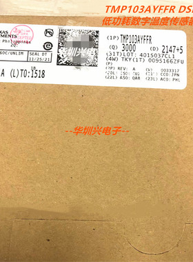 TMP103AYFFR 丝印TA 封装DSBGA-4 低功耗数字温度传感器芯片 原装