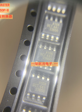 SCT2A10ASTER 丝印A10A 封装ESOP-8 贴片同步降压转换器芯片 原装