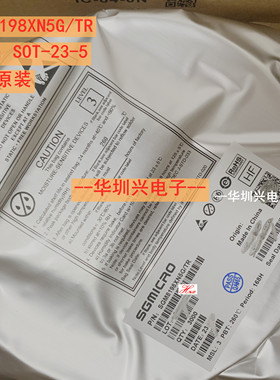 SGM8198XN5G/TR 丝印GMC** 封装SOT-23-5 单极性电流检测IC 原装