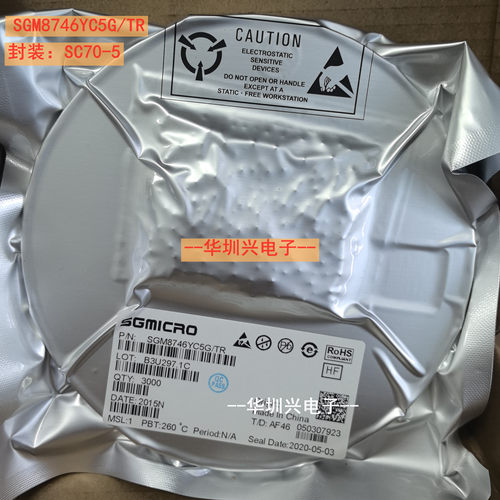 SGM8746YC5G/TR 丝印SM6XX  SC70-5 贴片高速比较器 全新原装