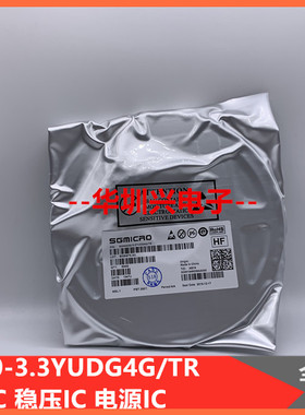 原装SGM2030-3.3YUDG4G/TR SGM圣邦微  低线差稳IC 稳压IC 电源IC