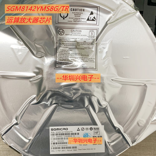 SGM8142YMS8G/TR MSOP-8 350nA 双通道轨到轨I/O运算放大器芯片