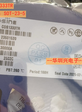 COS1333TR 封装SOT-23-5 贴片单路运算放大器芯片 全新原装