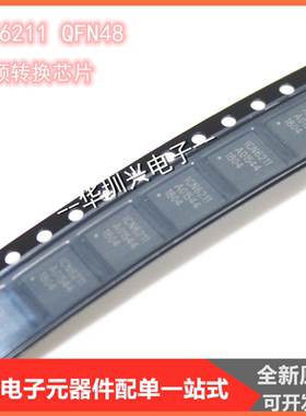 集成电路 ICN6211 QFN48 MIPI DSI转RGB视频转换IC 原装