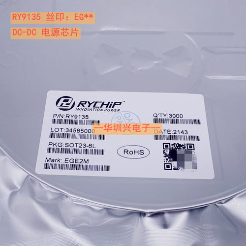 RY9135 丝印：EG SOT23-6L 4.5V-16V 3A 500HKZ 同步降压稳压IC
