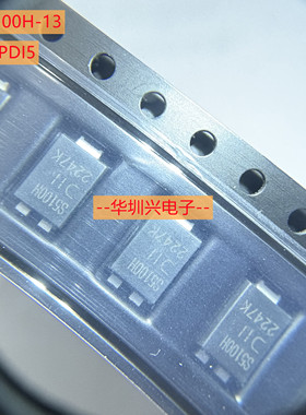 PDS5100H-13丝印S5100H PDI5 5A 100V贴片肖特基二极管全新原装
