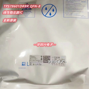 贴片TPS78601DRBR TPS78601丝印：OCI 封装QFN8 线性稳压器芯片