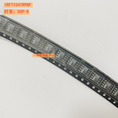 IRF7104TRPBF IRF7104 F7104 封装SOP-8 20V 2.3A P沟道场效应管