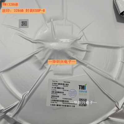 TMI3286B 丝印T3286B 封装ESOP-8 贴片同步降压转换器IC 原装