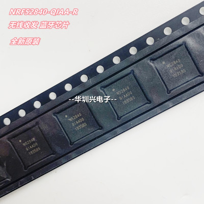 NRF52840-QIAA-R  NRF52840 QFN73 无线收发器 蓝牙芯片 原装