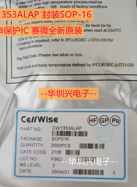 CW1353ALAP CW1353 封装SOP-16 4-5串锂电池保护IC芯片 原装