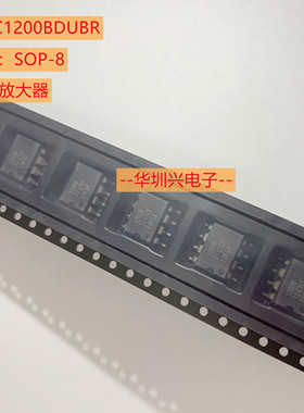 AMC1200BDUBR 丝印1200B 封装SOP-8 隔离放大器芯片 原装