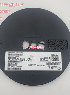 FDC6330L丝印330* SOT-23-6负载驱动器芯片，P通道 原装