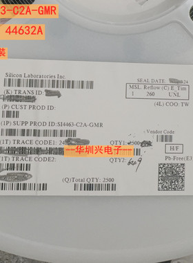 SI4463-C2A-GMR 丝印44632A 封装QFN-20 无限射频收发器芯片原装