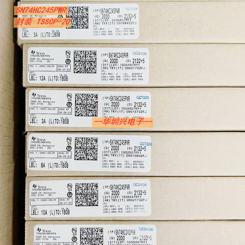 SN74HC245PWR 丝印HC245 封装TSSOP-20  三态输出八路总线收发器