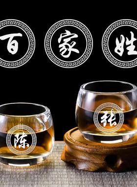 定制扳指杯主人杯百家姓刻字玻璃杯茶楼泡茶杯品茗杯加厚耐热80ml