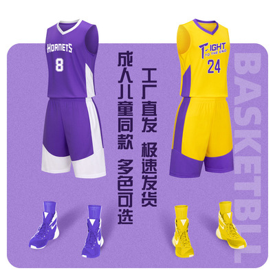 篮球服套装男定制球衣学生比赛队服夏季训练服运动背心印字篮球衣