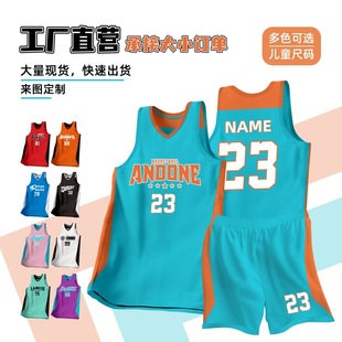 儿童篮球服套装男女球衣定制学生运动背心比赛训练队服印字海蓝色