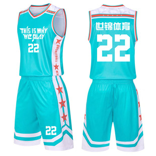 美式篮球服套装定制全运会渐变球衣男女比赛训练队服速干透气印字